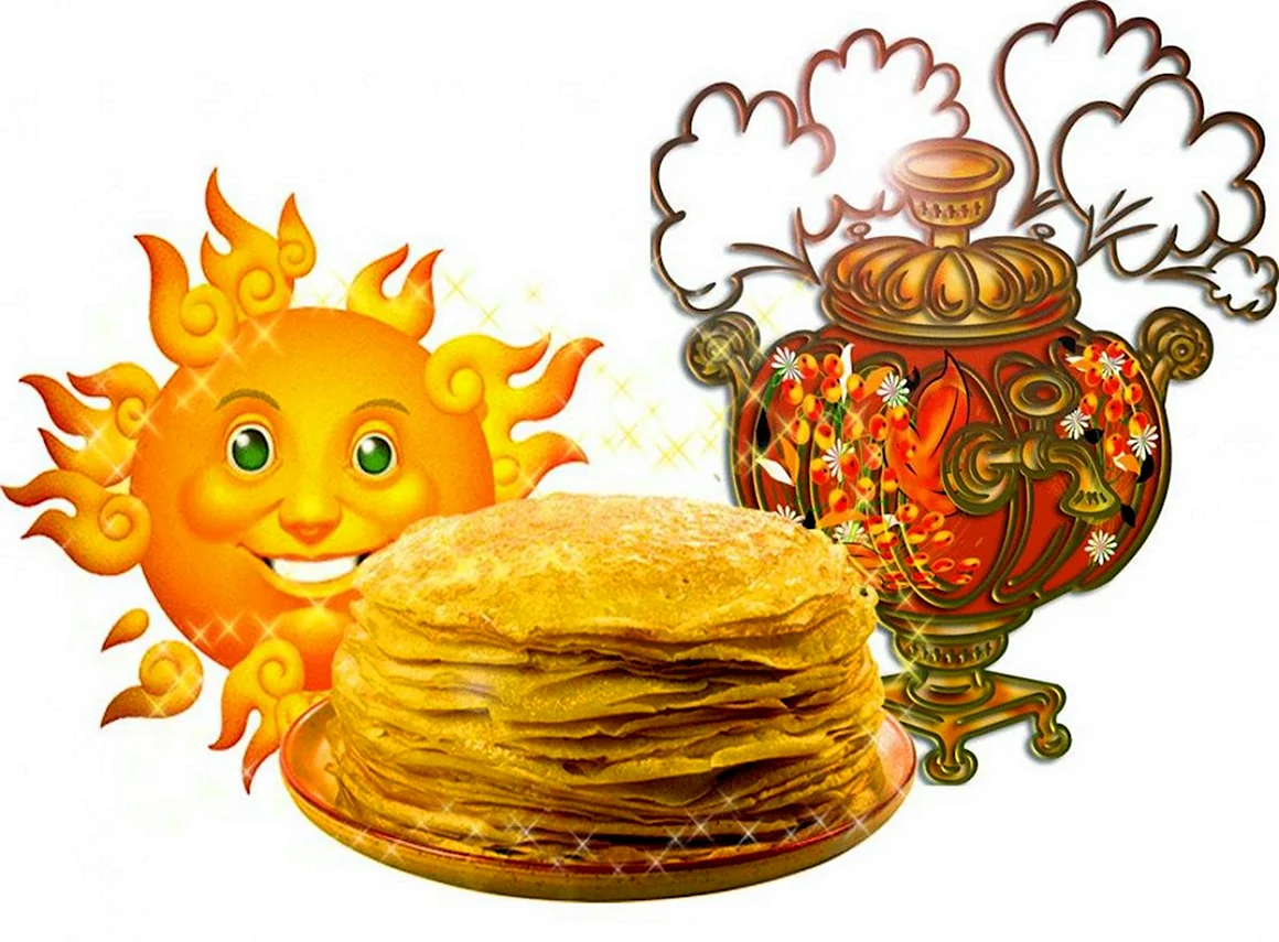 Масленица