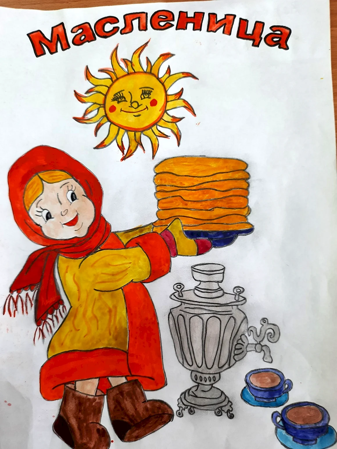 Масленица рисунок
