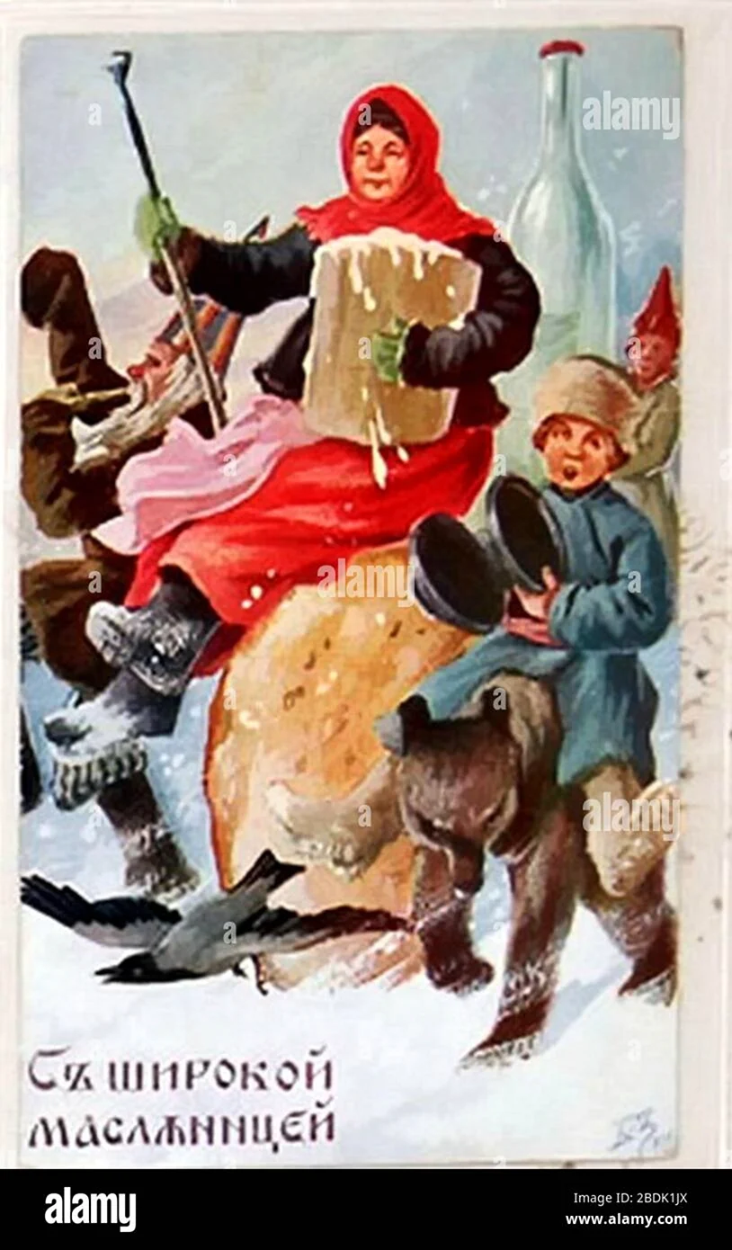 Масленица старые открытки