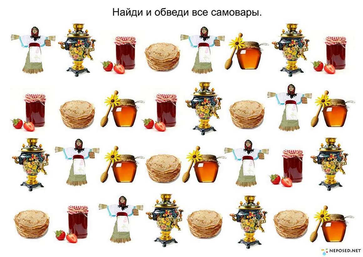 Масленица задания
