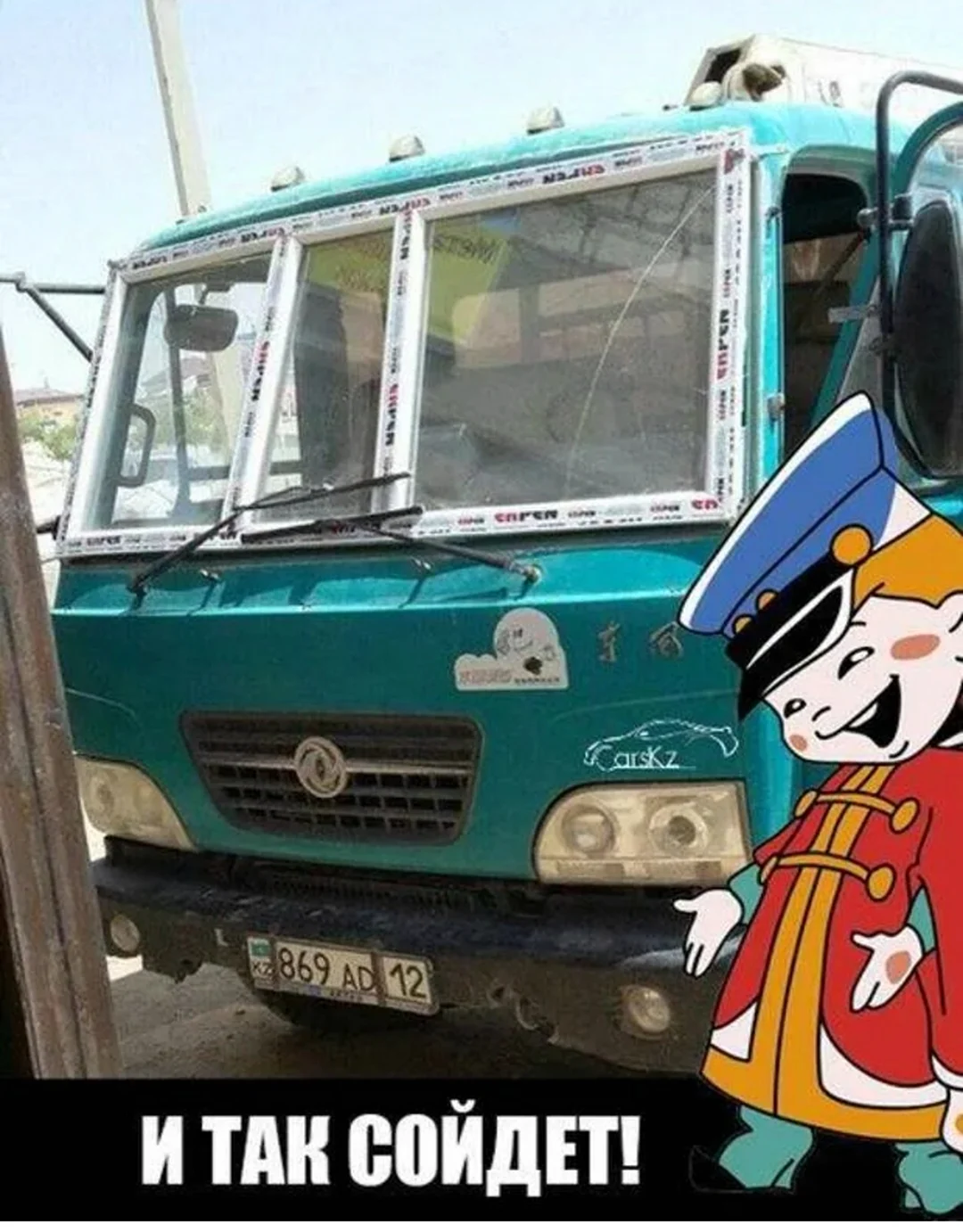 МАЗ прикол