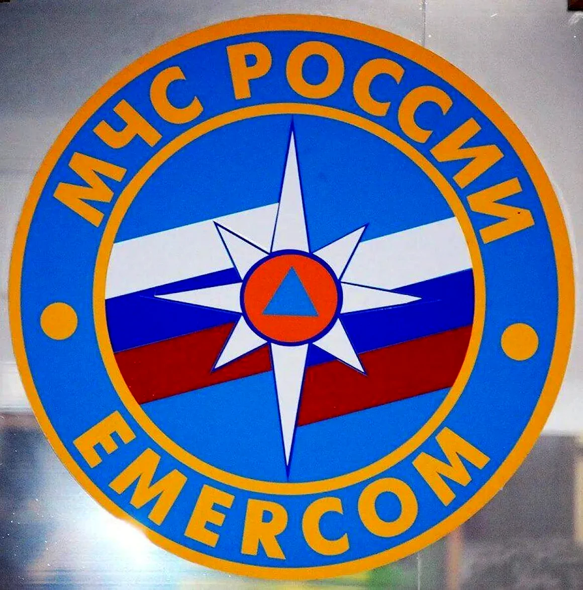 МЧС России