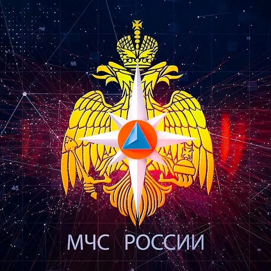 МЧС заставка на телефон