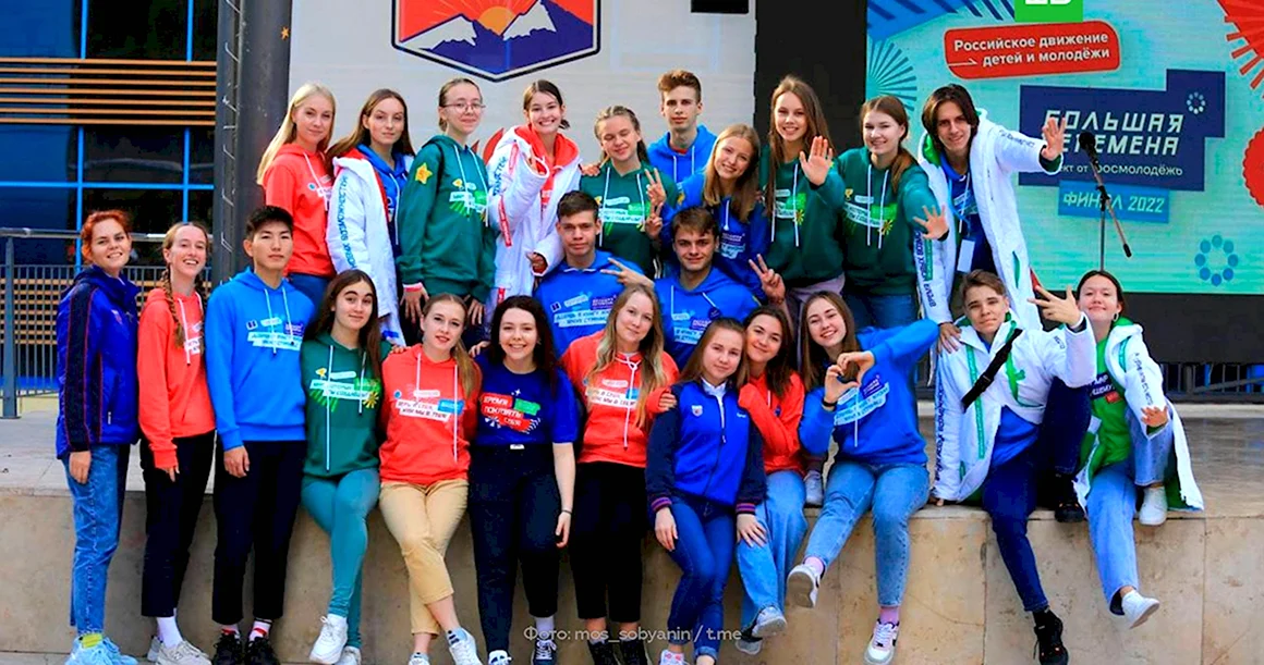 МДЦ «Артек»