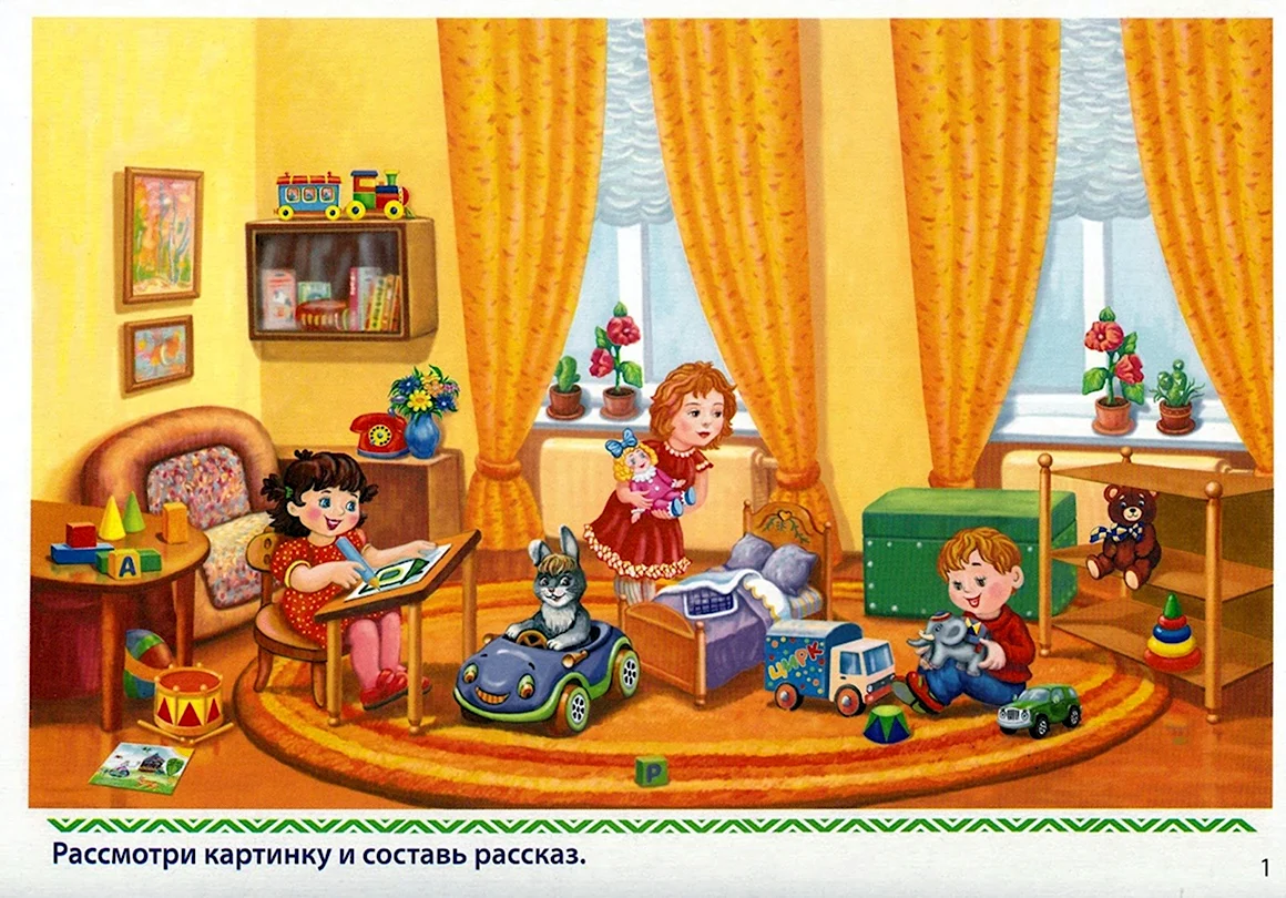 Мебель для детского сада для сюжетно