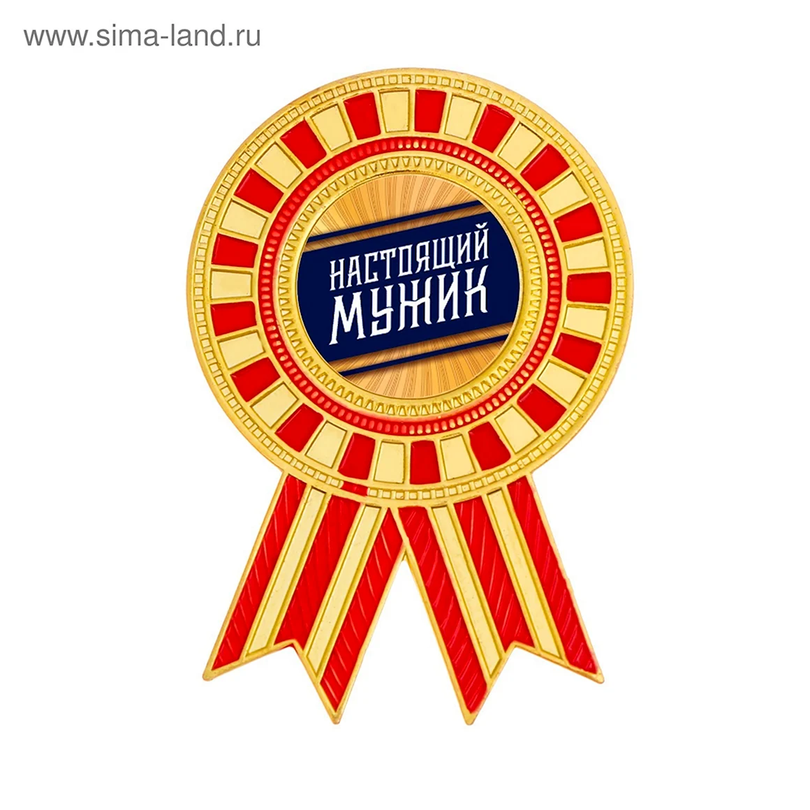 Медаль дедушке