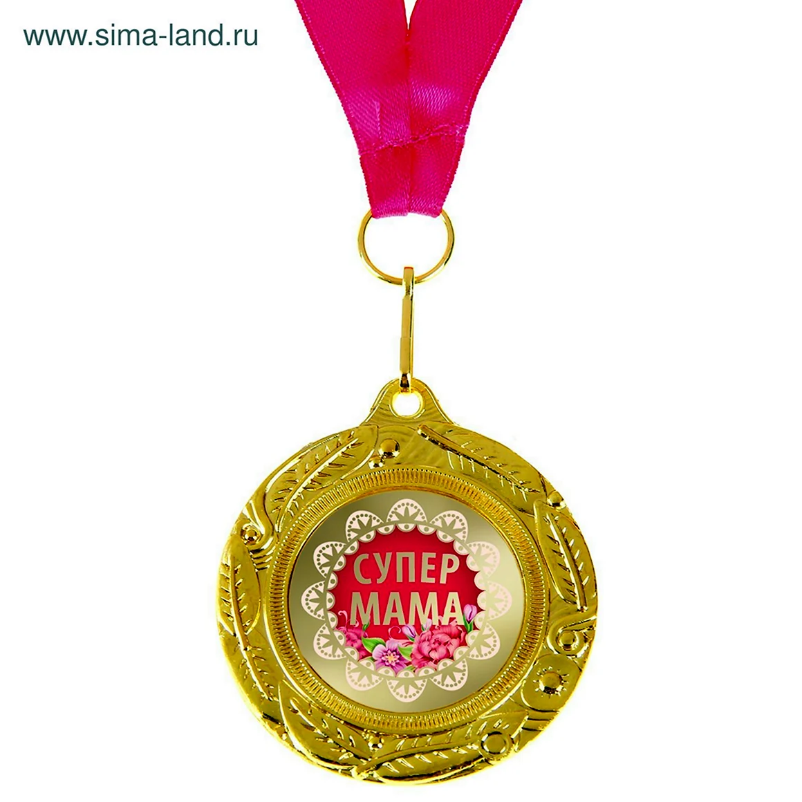 Медаль любимая жена