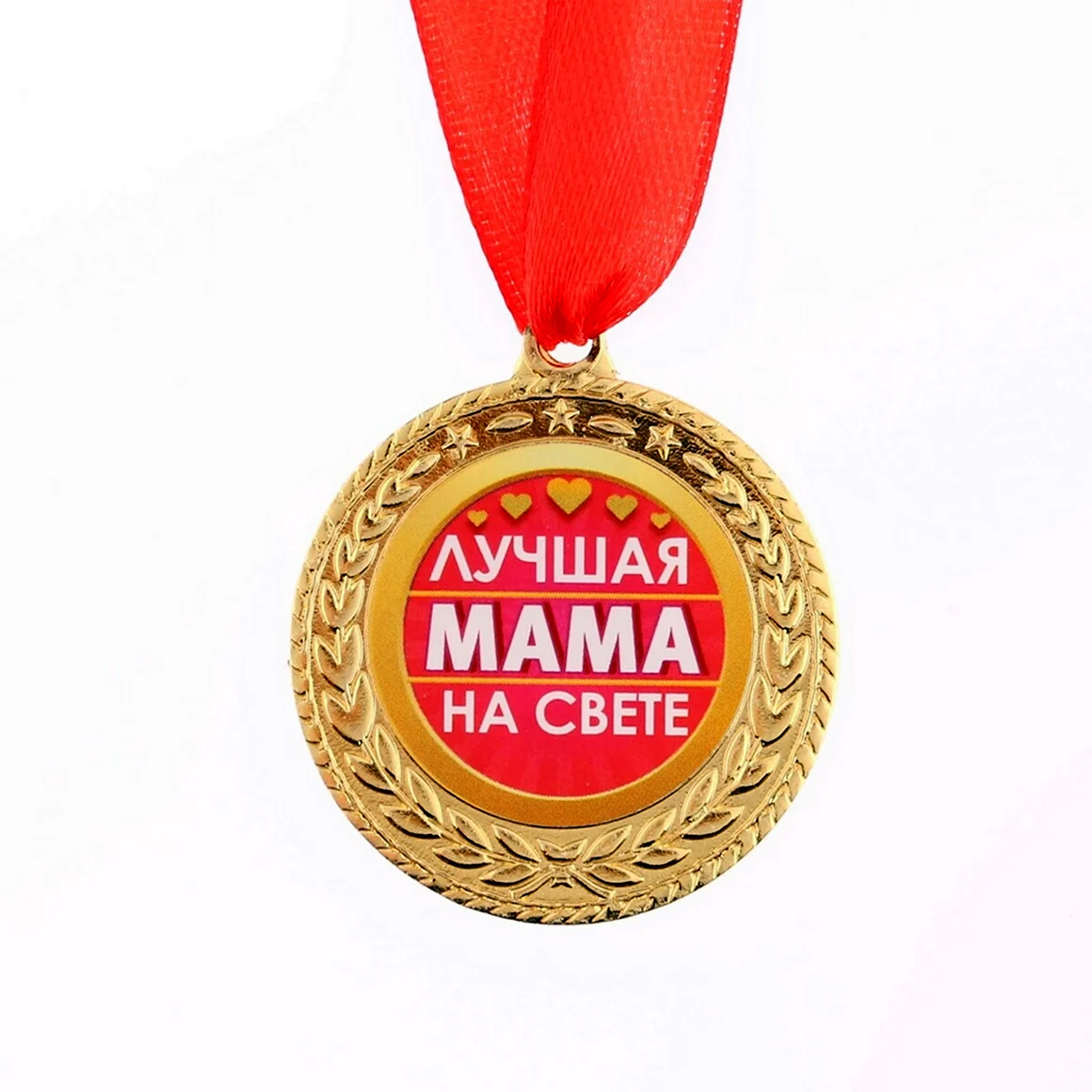Медаль лучшей маме