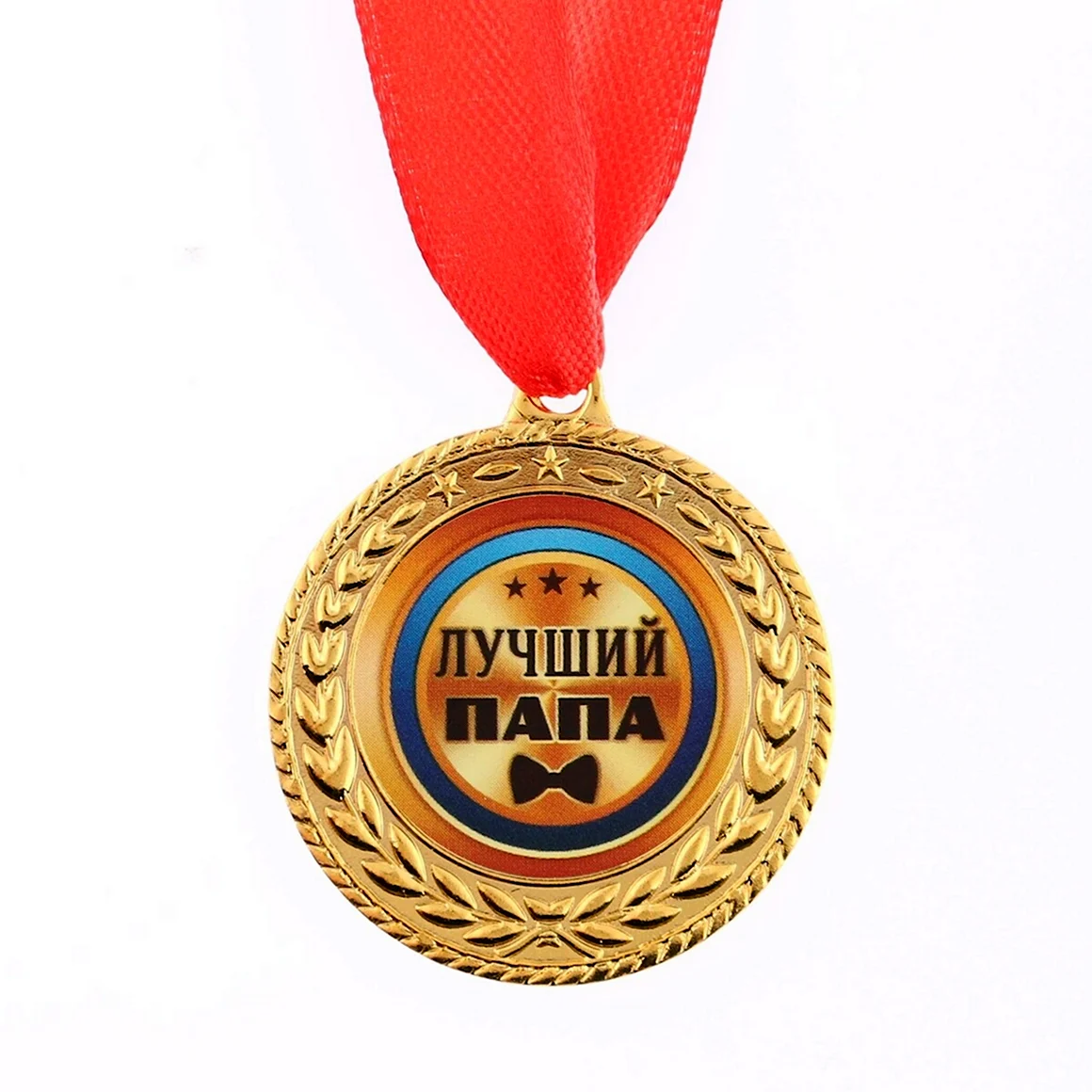Медаль лучший папа