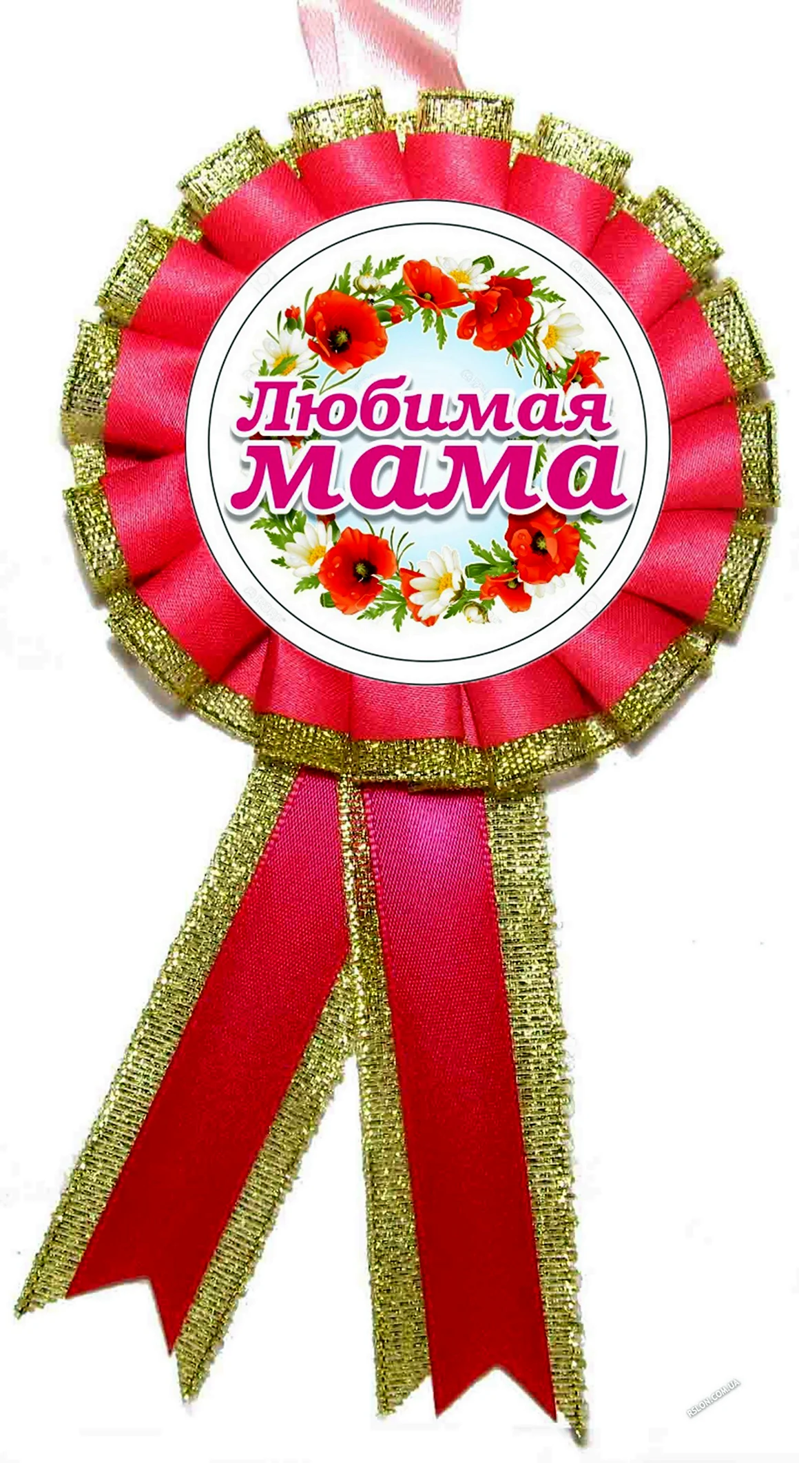Медаль маме