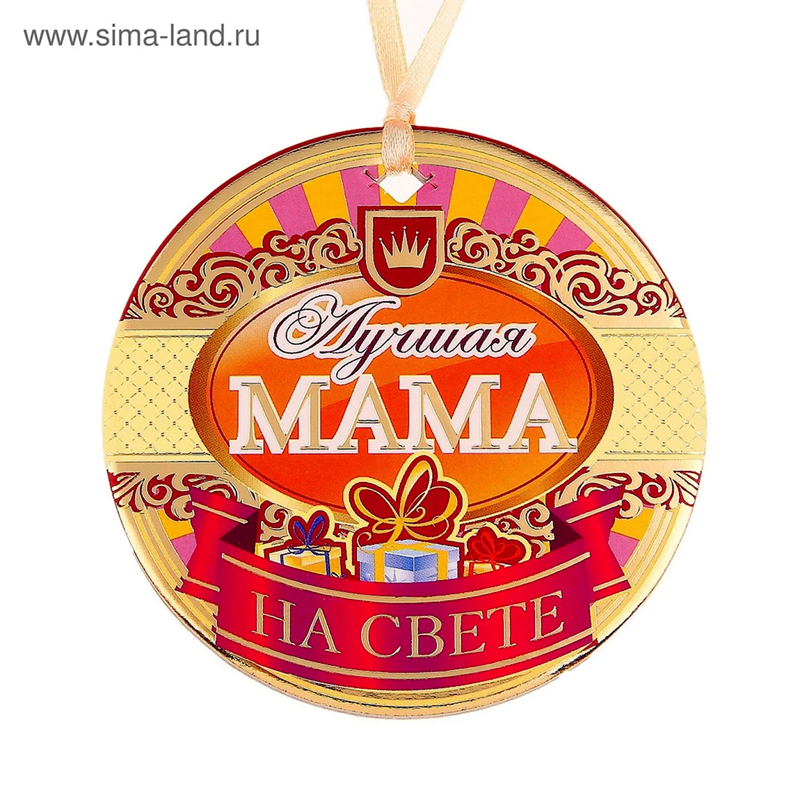 Медаль маме