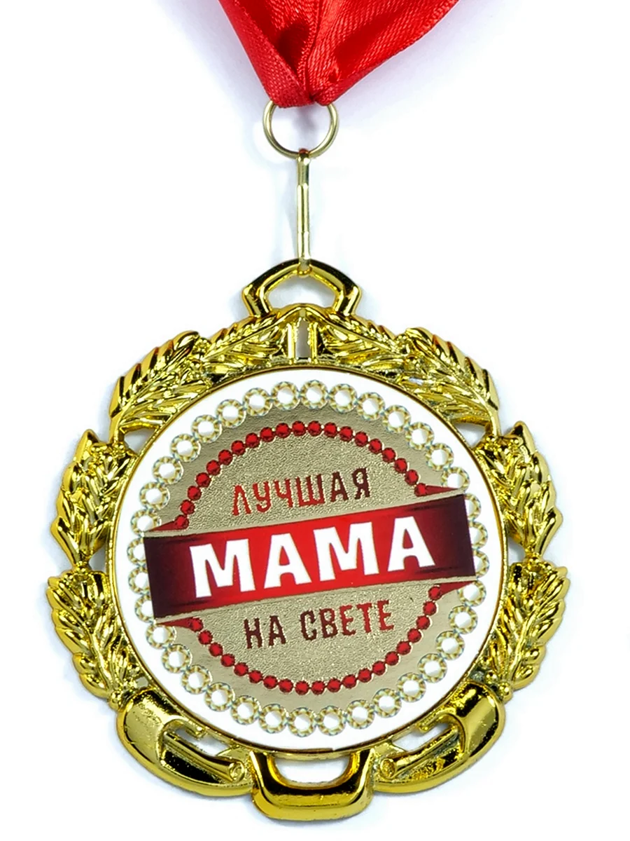 Медаль маме