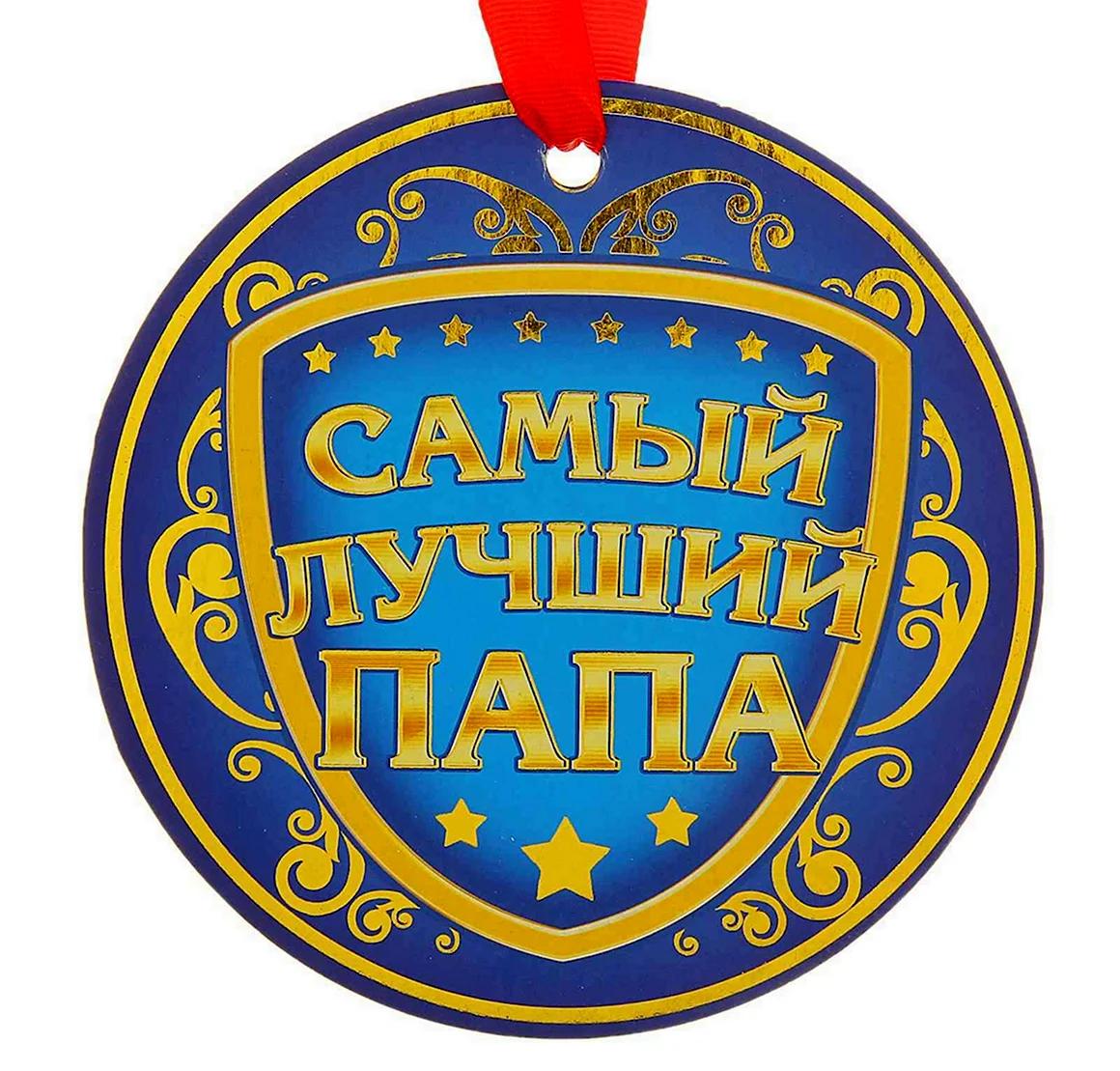 Медаль папе