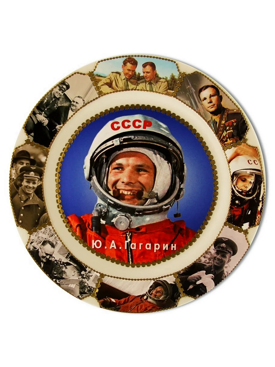 Медаль с днём космонавтики