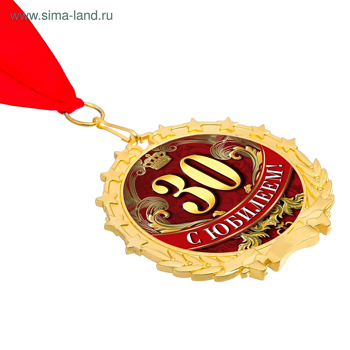 Медаль с юбилеем 35