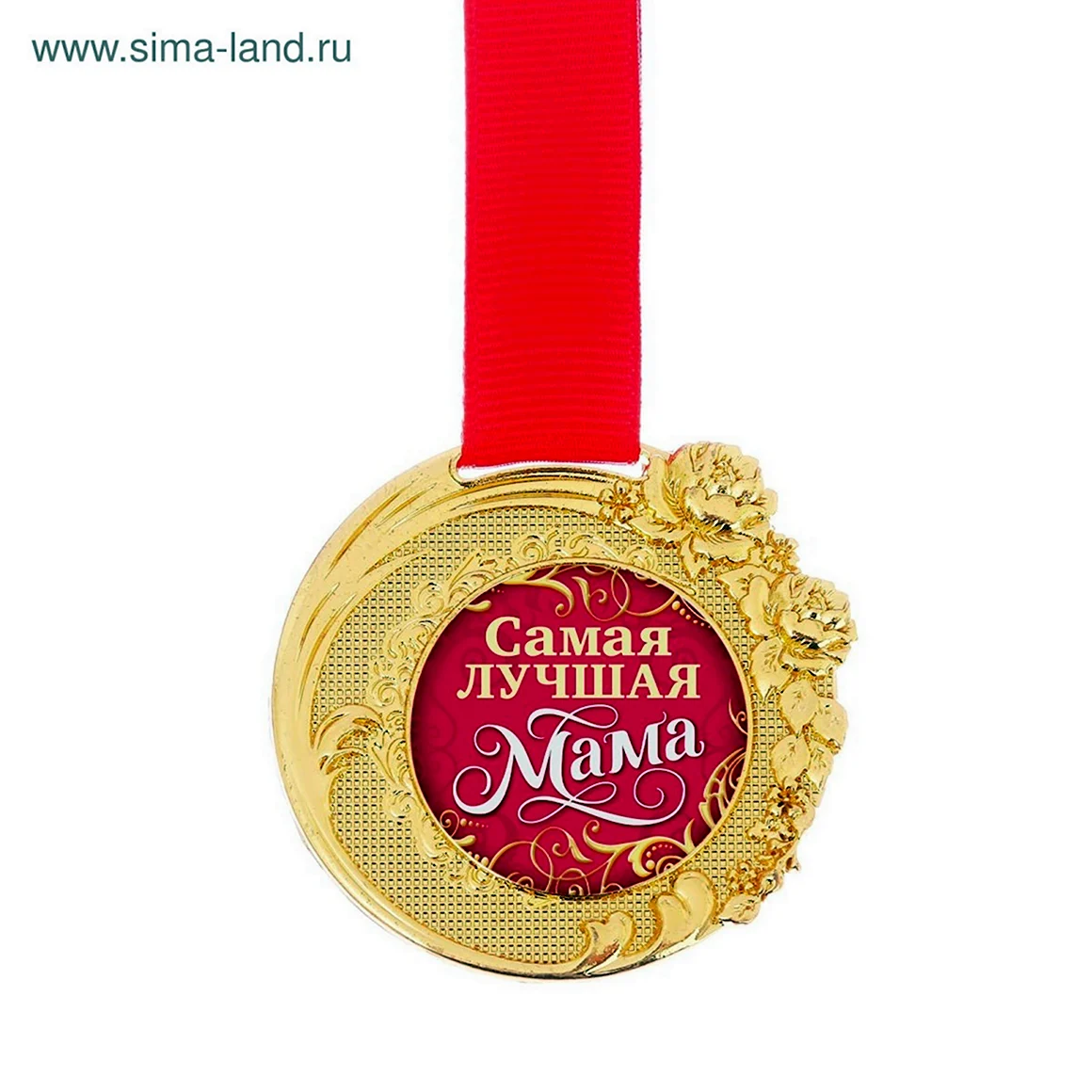 Медаль самая лучшая мама