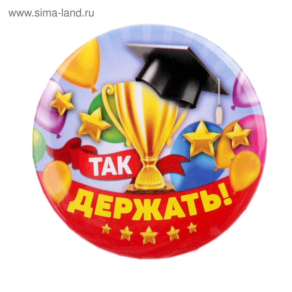 Медаль так держать