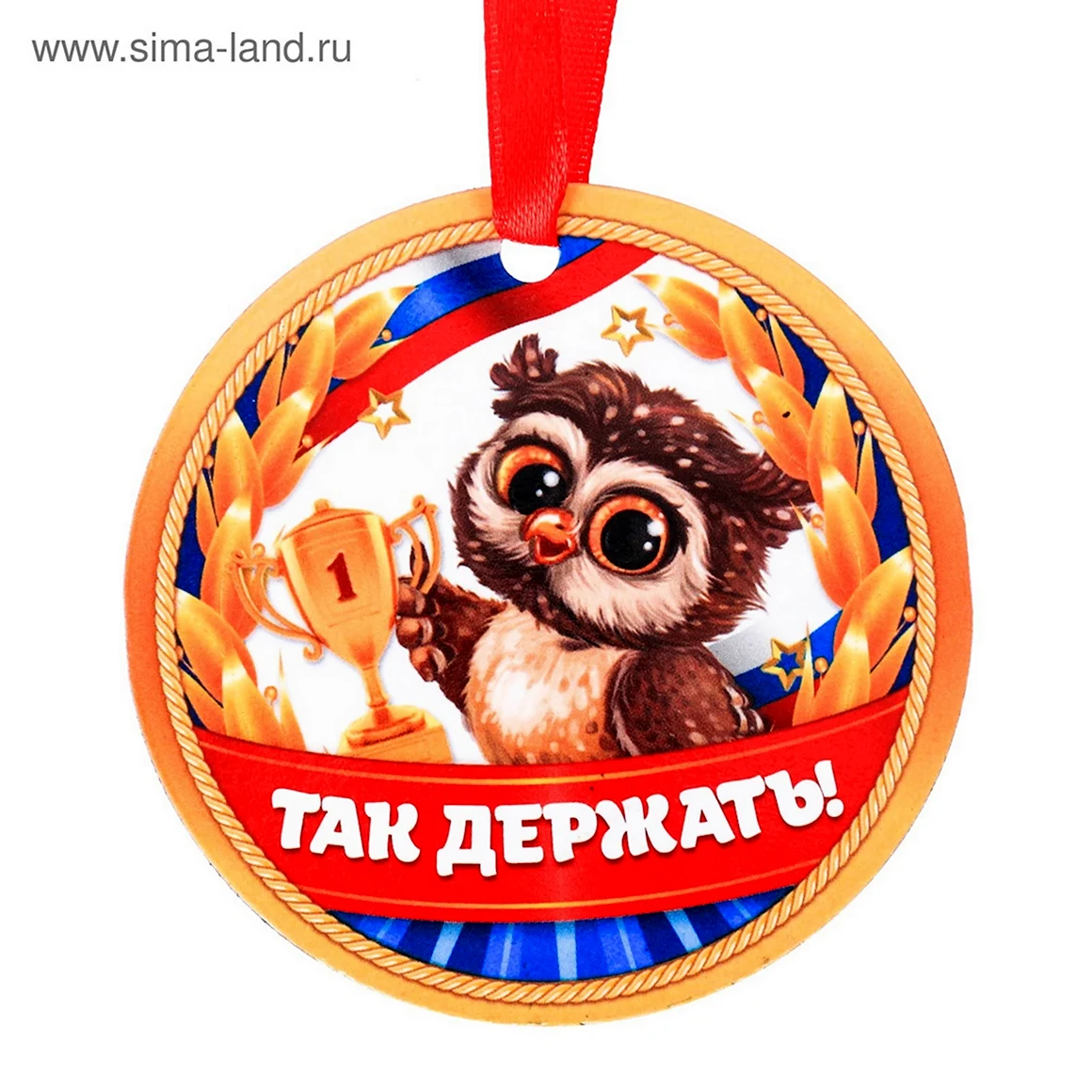 Медаль умница