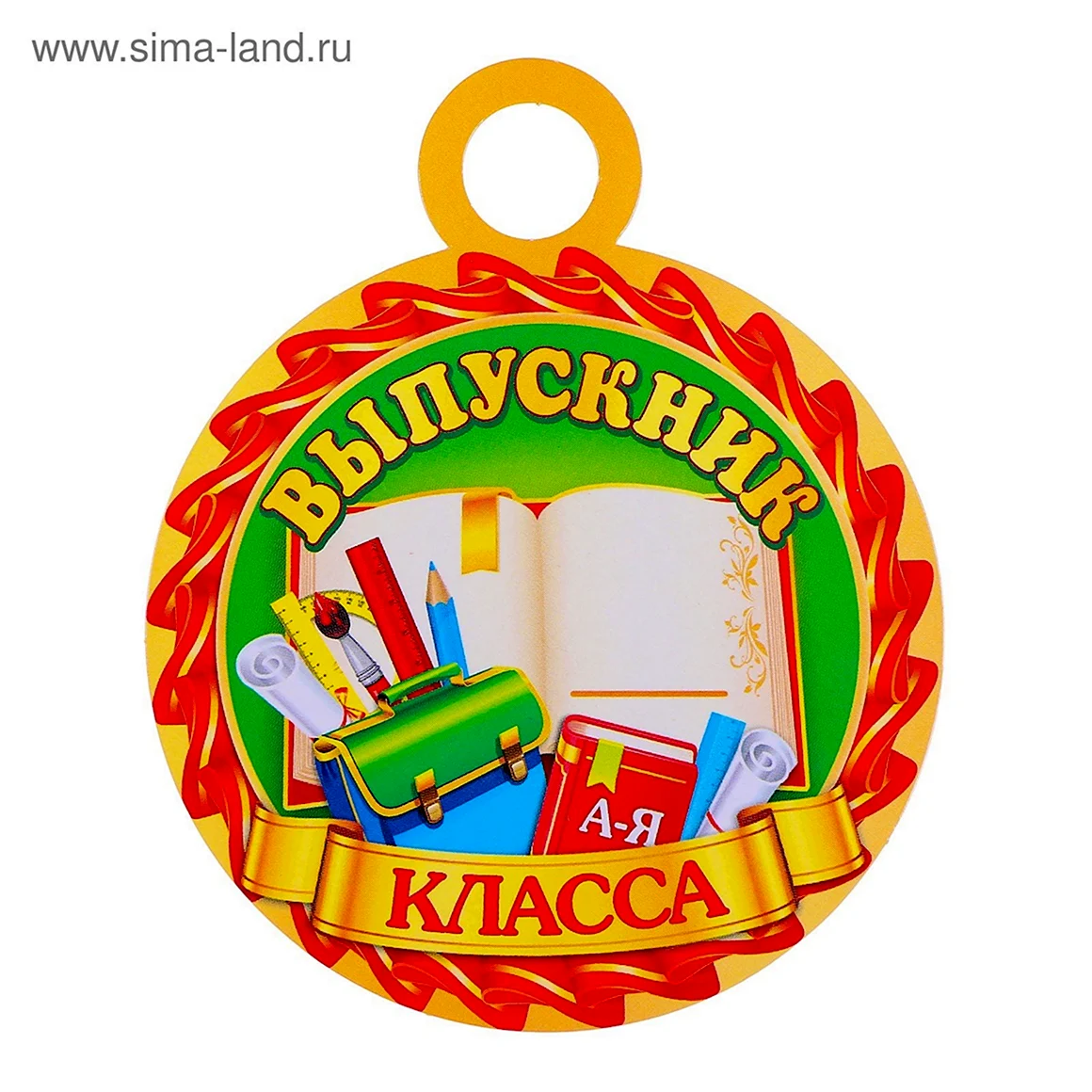 Медаль выпускник