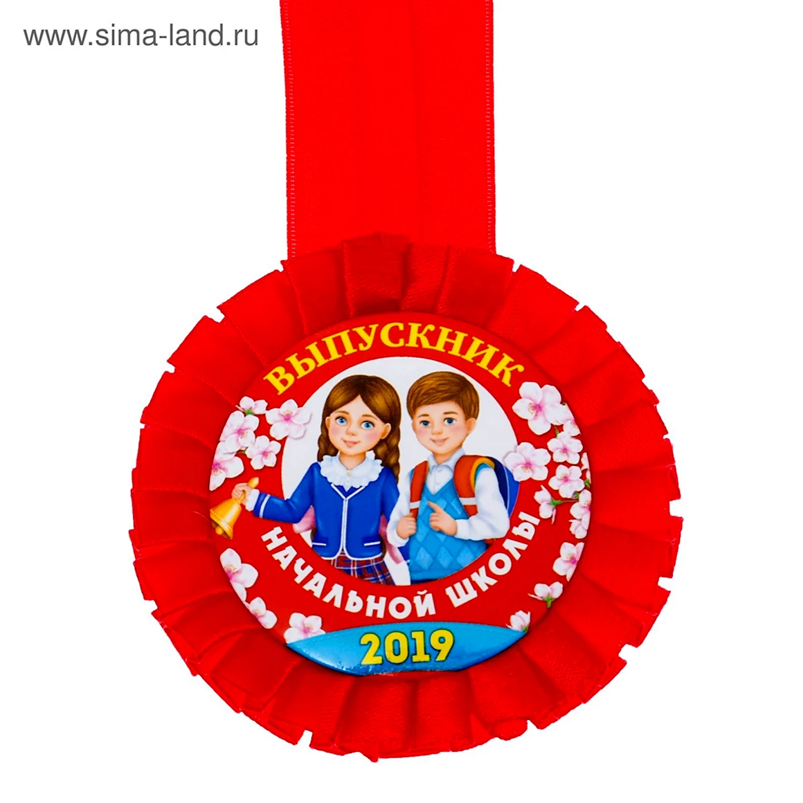 Медаль выпускник начальной школы