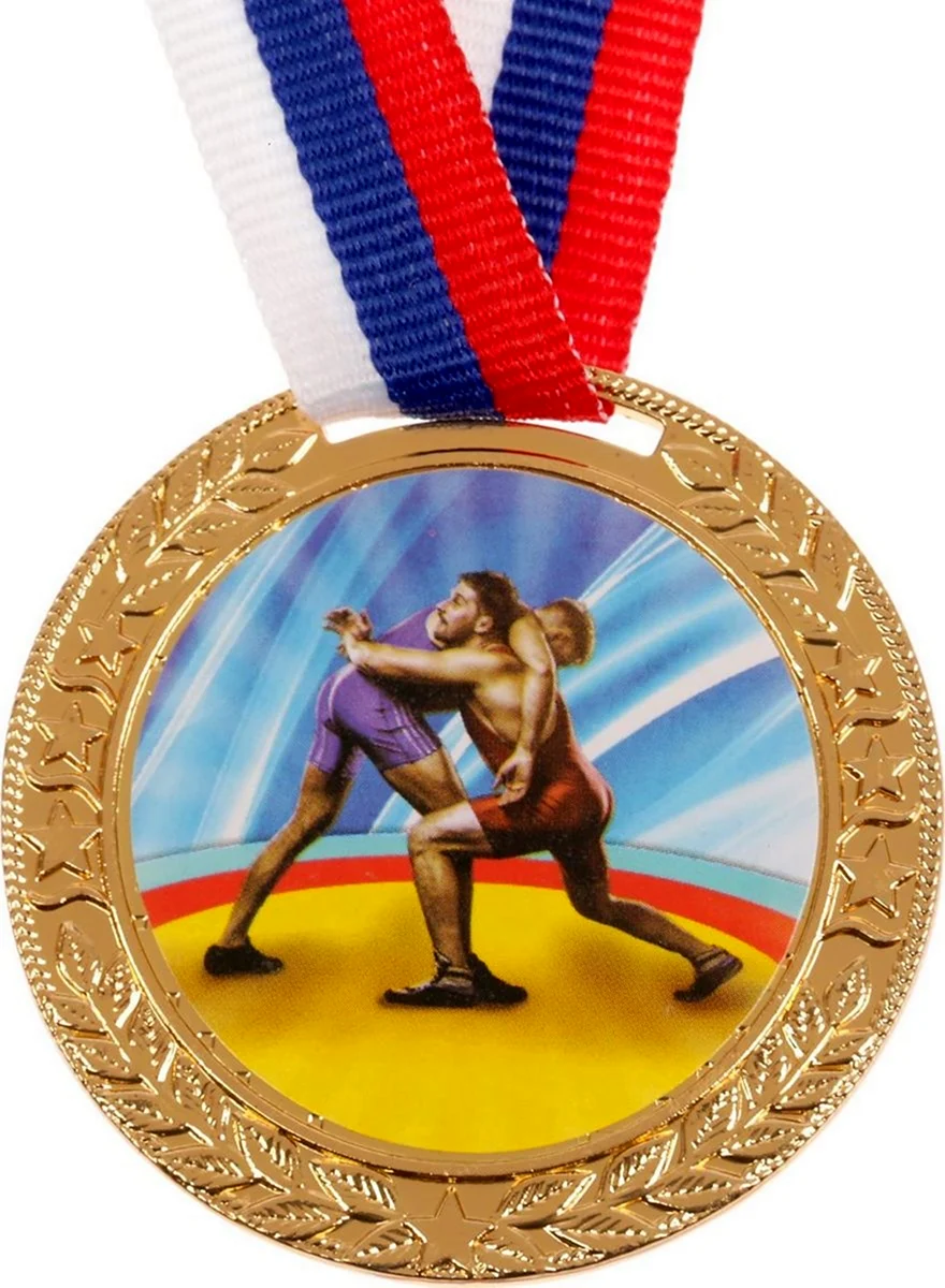 Медаль за греко римскую борьбу
