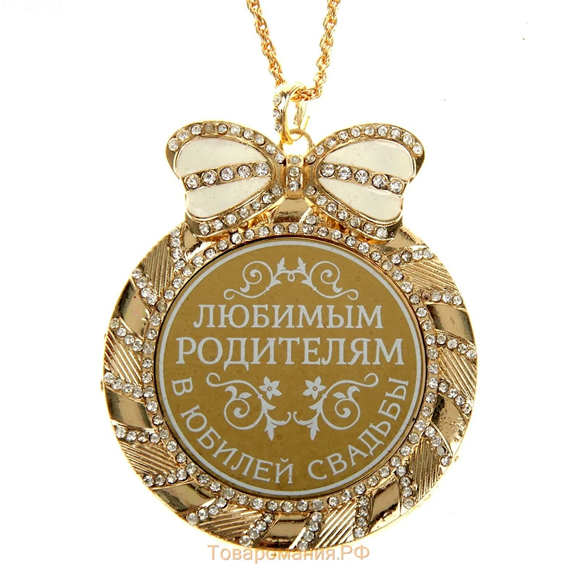 Медаль за рождение Дочки