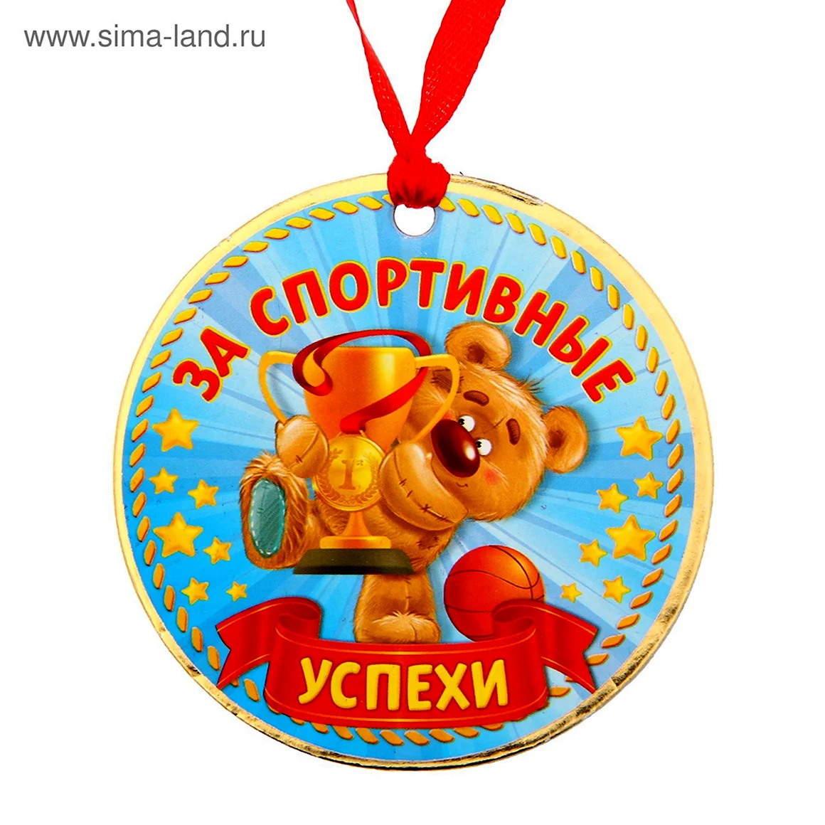 Медаль за спортивные успехи