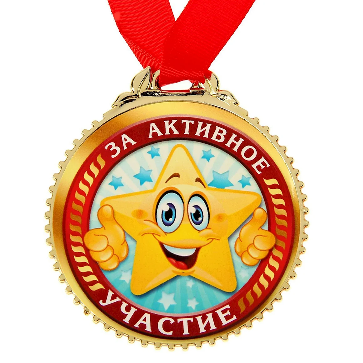 Медали для детей