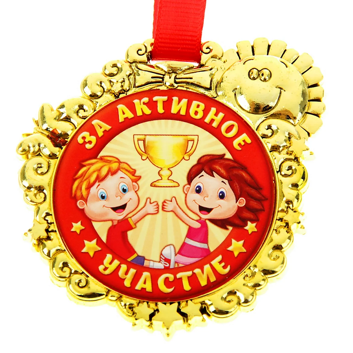 Медали для детей