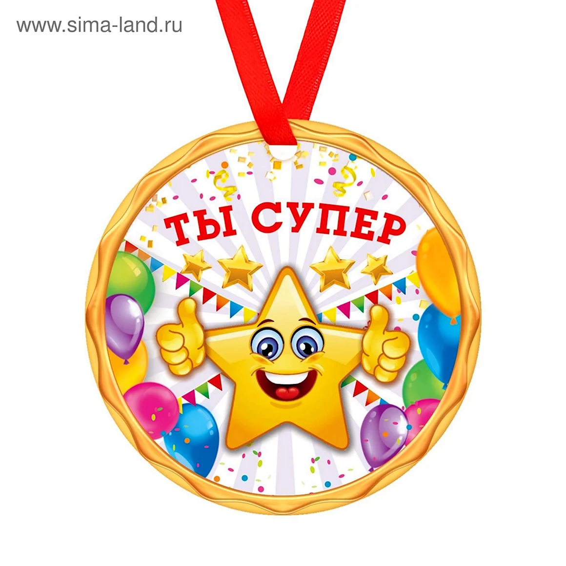 Медали для детей