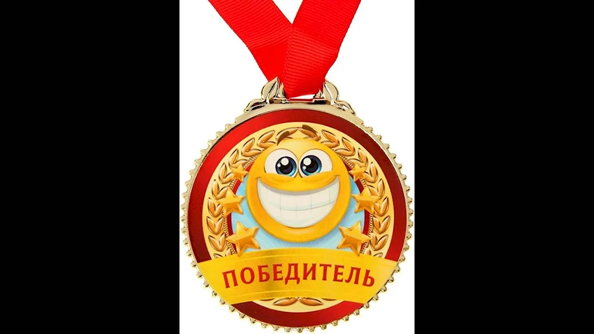 Медали для конкурсов