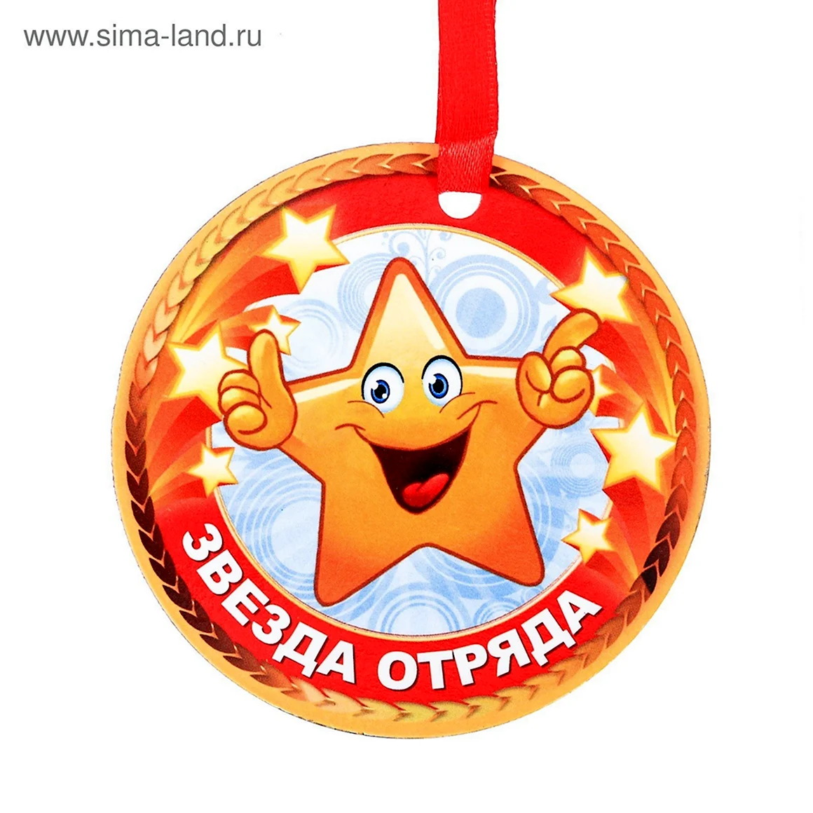 Медали для лагеря
