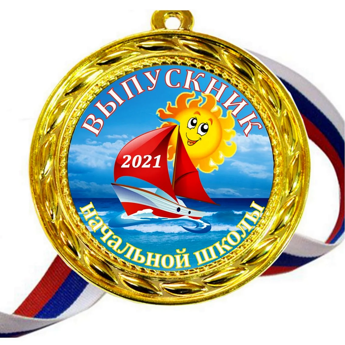 Медали выпускник начальной школы 2023г
