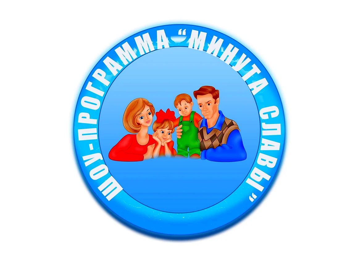 Медалька семья