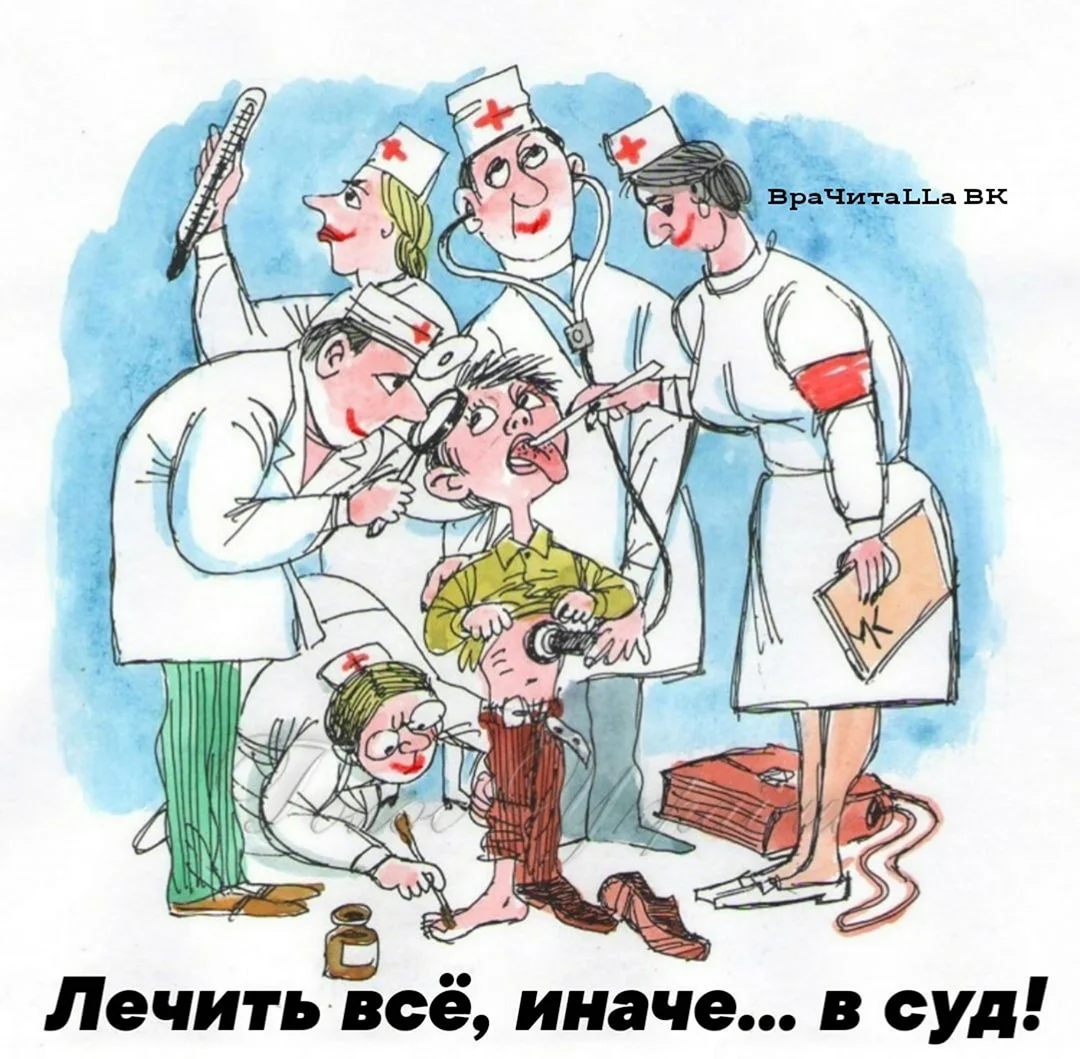 Медицинские иллюстрации
