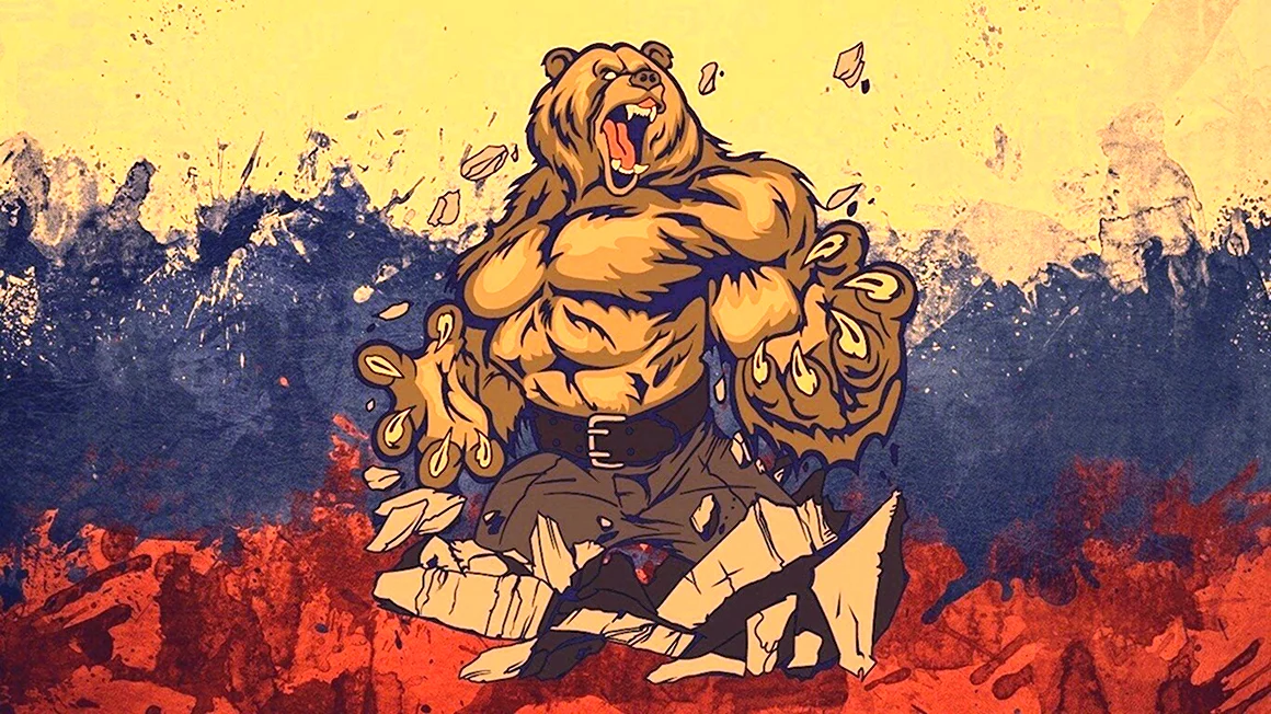 Медведь Россия
