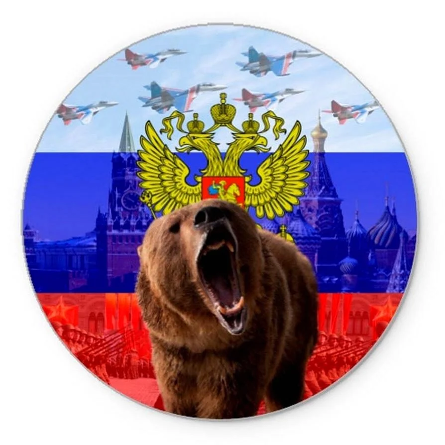 Медведь символ России