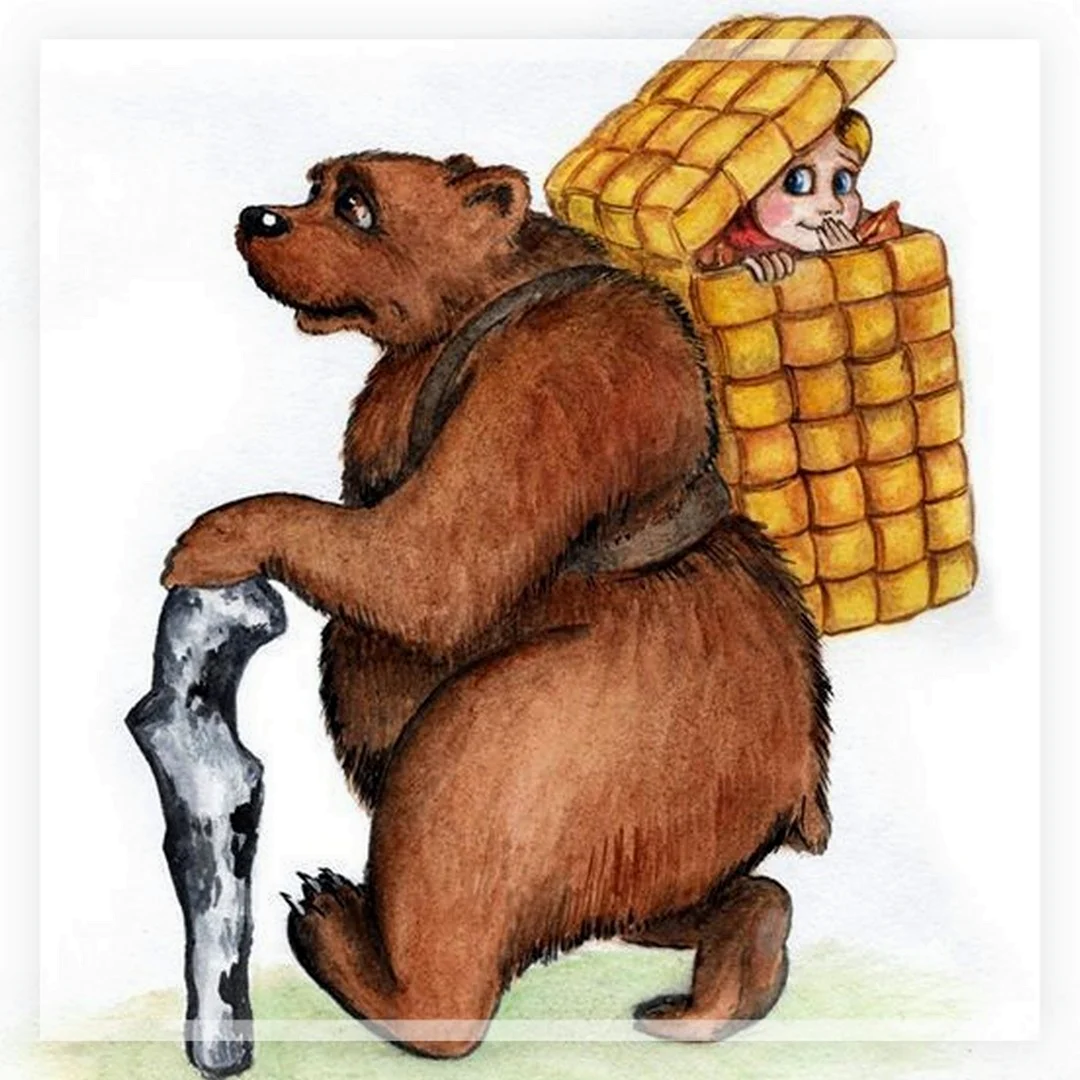 Медведь сказка