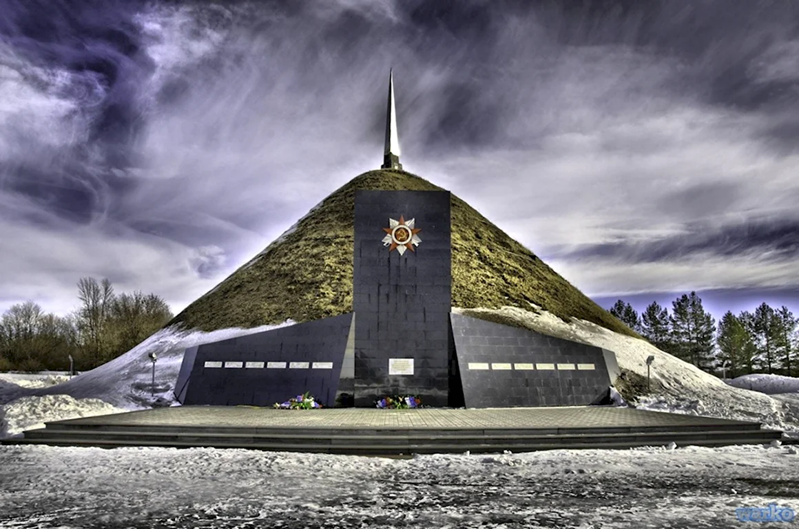 Мемориальный комплекс «Курган бессмертия»