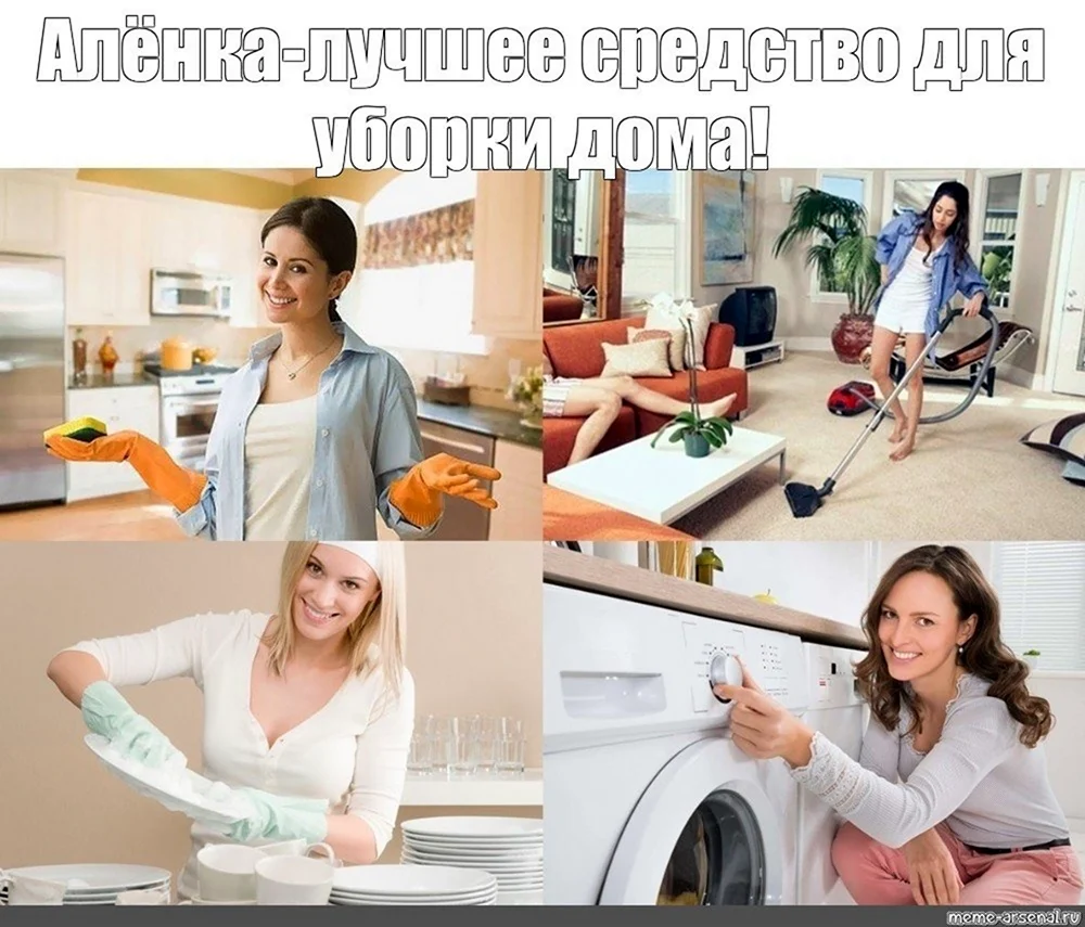 Мемы про феминисток