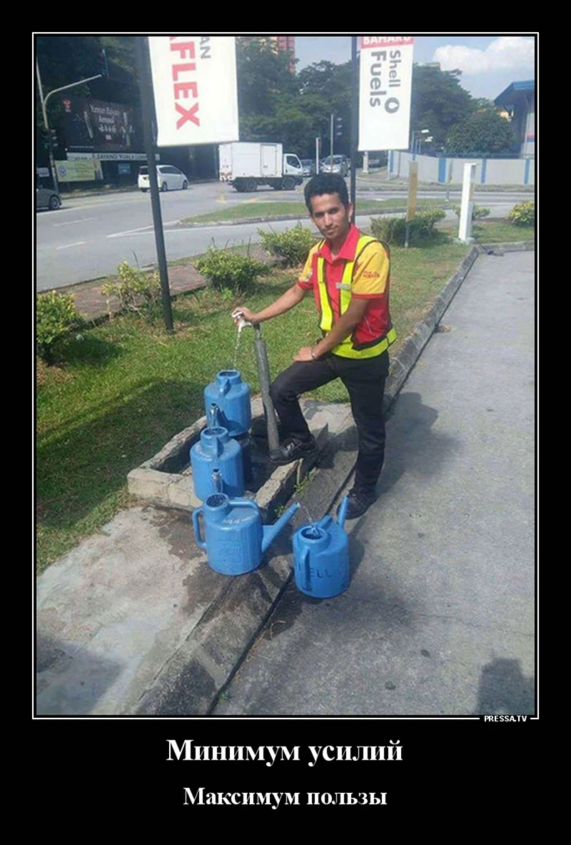 Мемы про смекалку