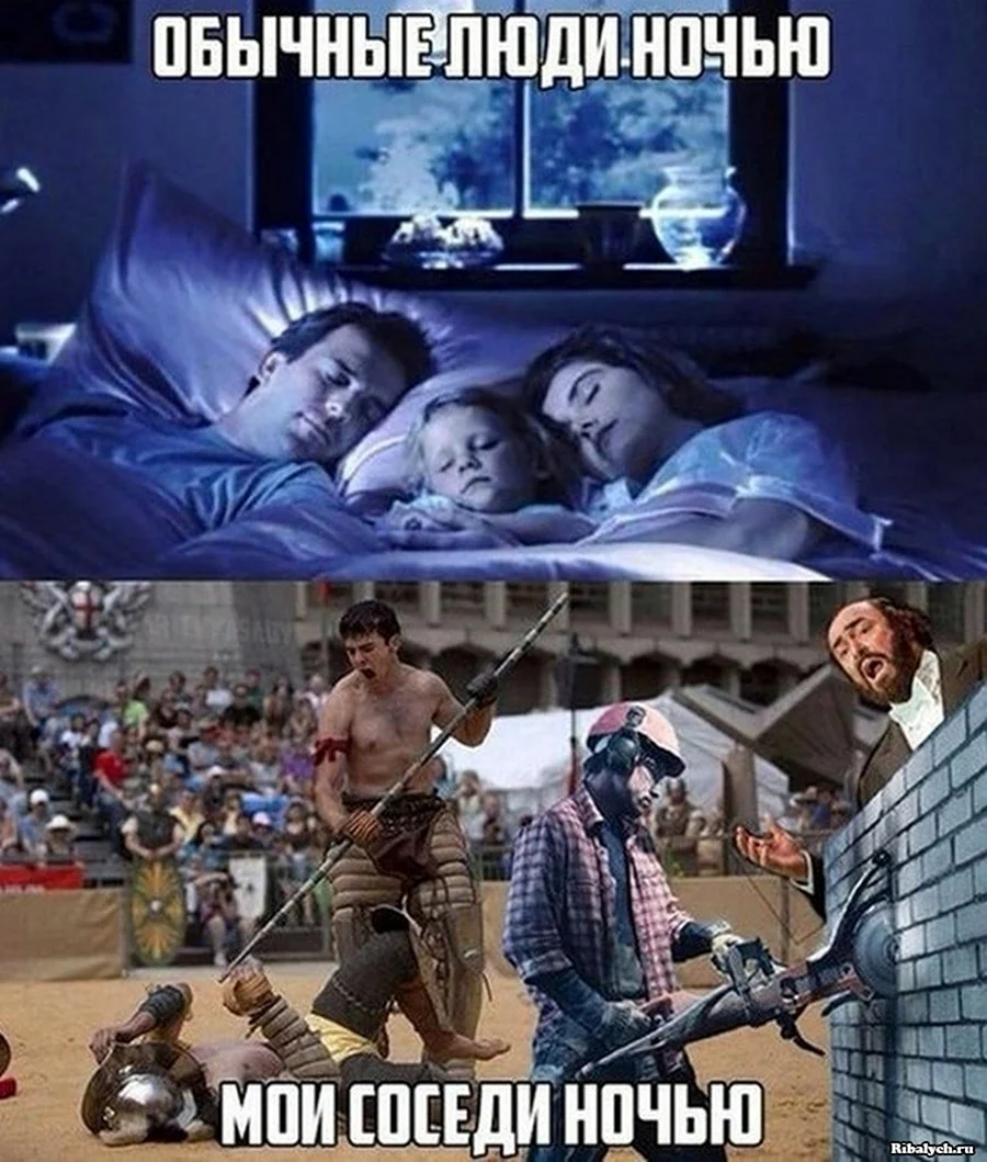 Мемы про соседей