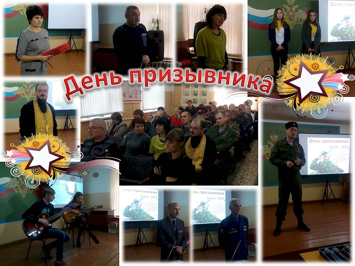 Мероприятие в библиотеке ко Дню призывника