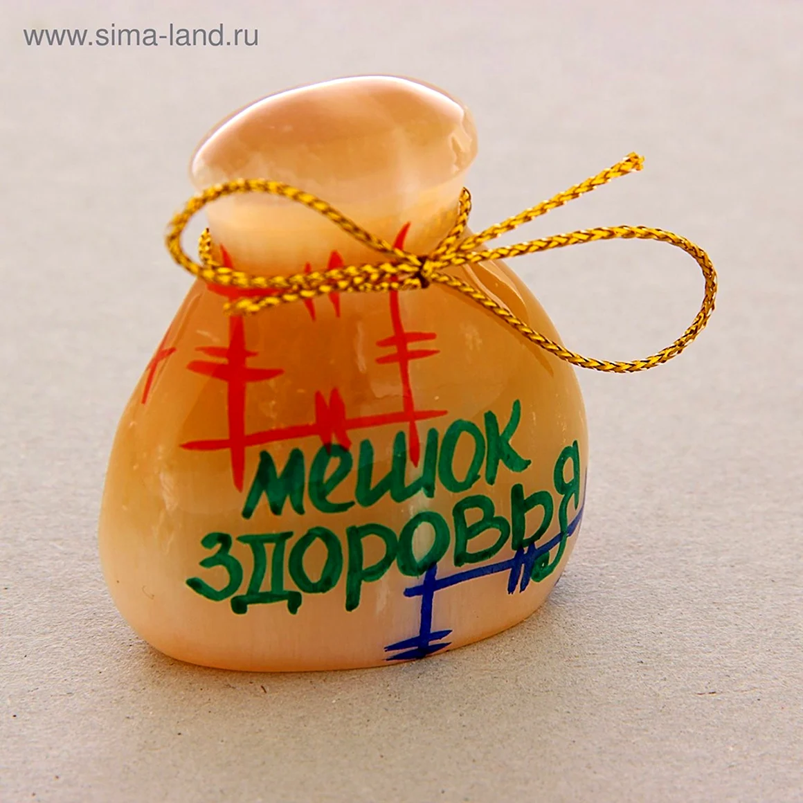 Мешок здоровья