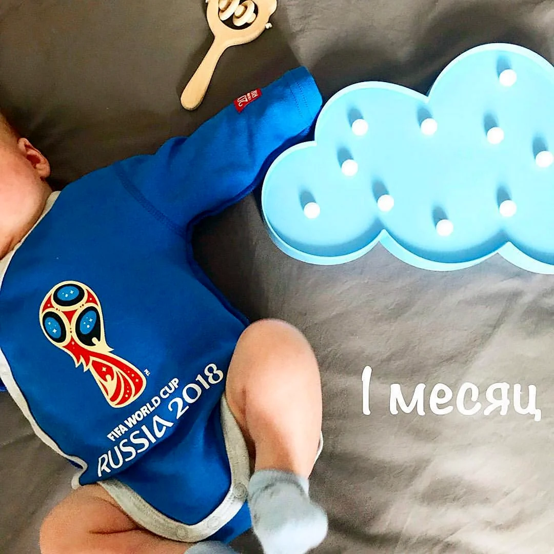 Месяц сыночку