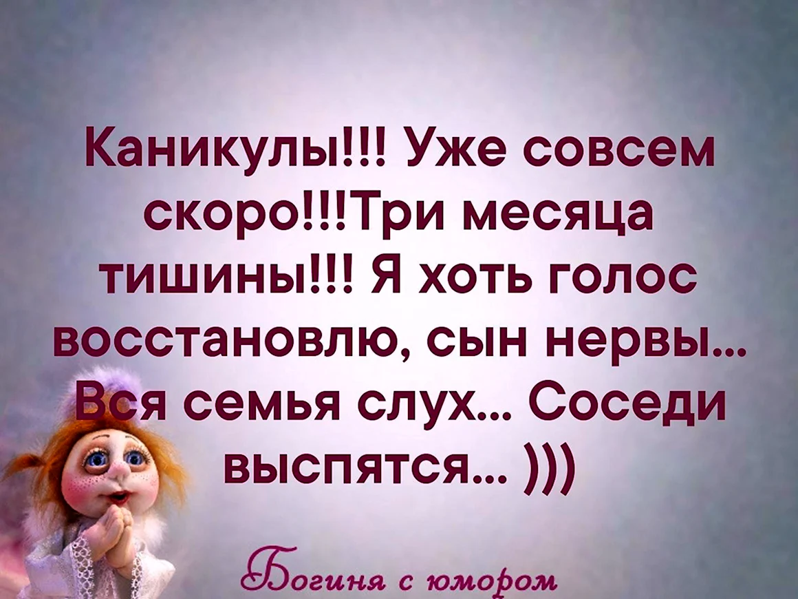 Месяц тишины