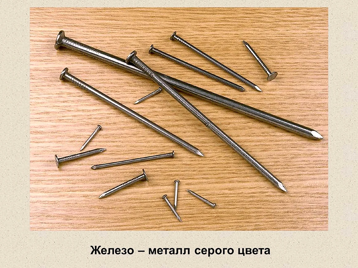 Металлический гвоздь
