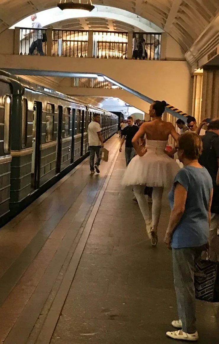 Метро