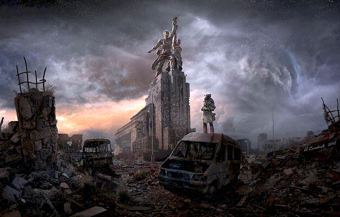 Метро 2033 Москва