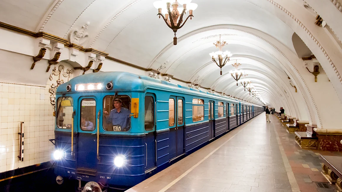 Метро